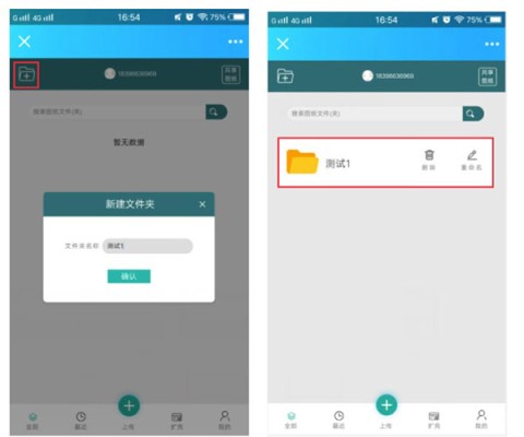 CAD梦想看图 第2张图