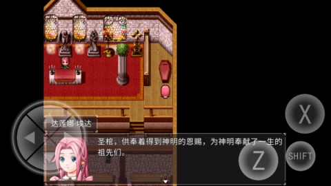 零落之花 第6张图