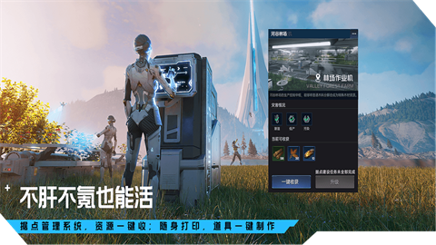 云星球重启游戏