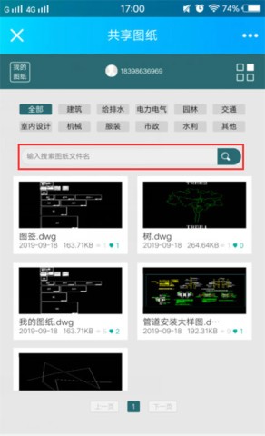 CAD梦想看图 第10张图