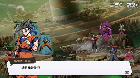 超次元大冒险 第1张图