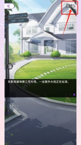 瞬搭国服 第12张图
