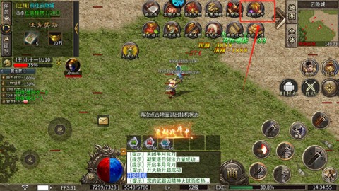 龙之觉醒 第3张图