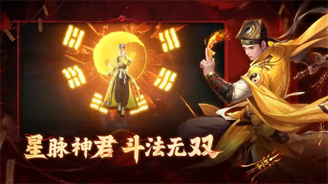 洪荒仙韵 第2张图