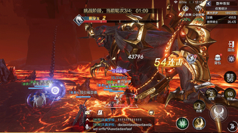 魔之序曲 第3张图