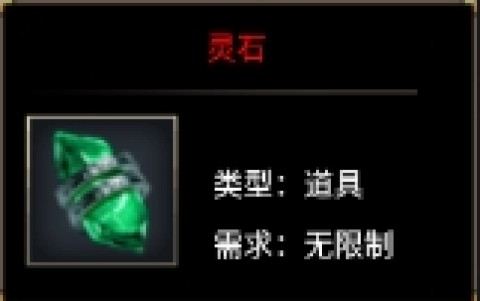 龙之觉醒 第2张图