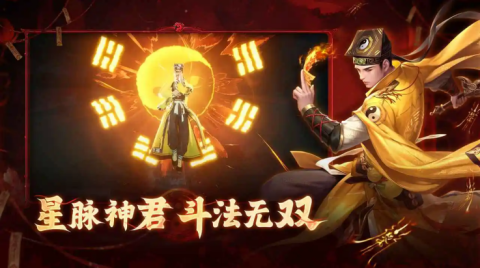 洪荒仙韵游戏