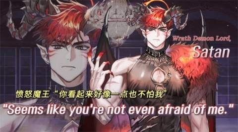 地狱之吻 第7张图
