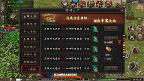 龙之觉醒 第4张图