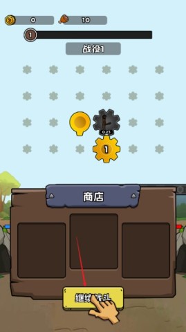 人类无限进化 第2张图