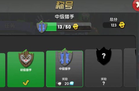 僵尸榨汁机单机版 第7张图