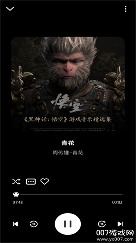 融乐MusicAPP