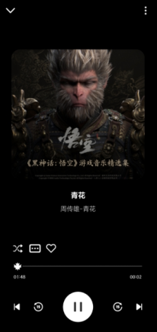 融乐Music 第3张图
