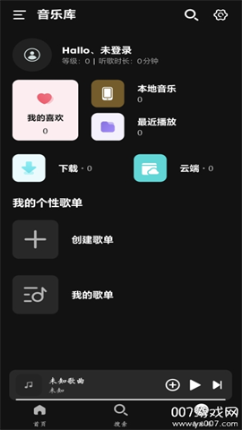 融乐MusicAPP