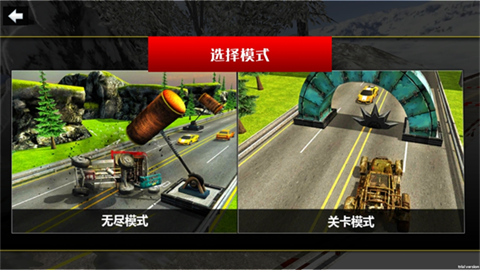 飞车减速带 第2张图