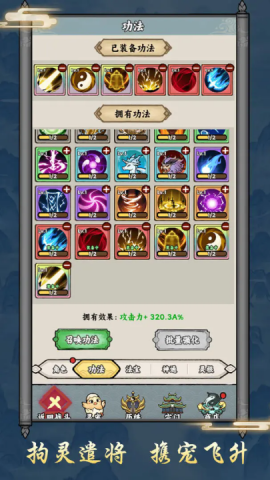 上古战纪游戏