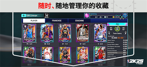 NBA2K25游戏