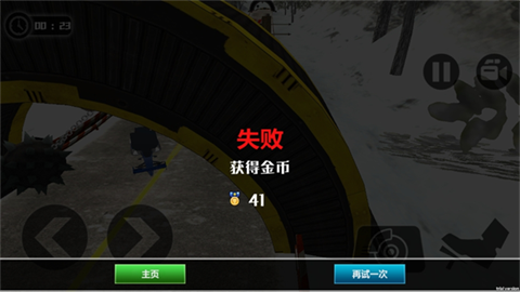 飞车减速带 第4张图