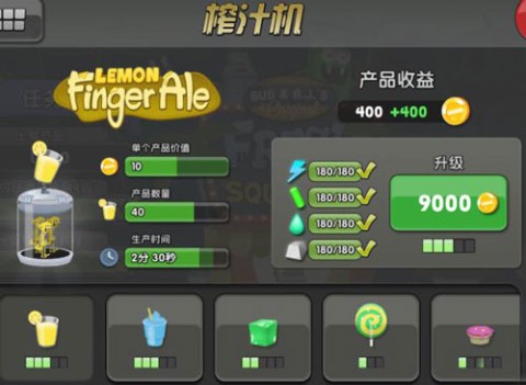 僵尸榨汁机单机版 第5张图