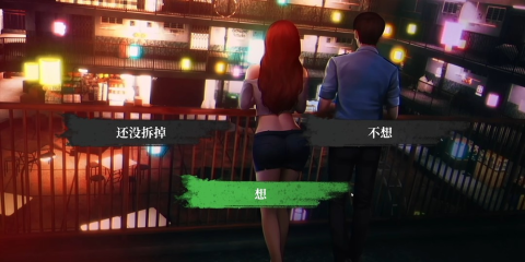 猛鬼大厦2 第8张图
