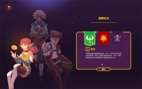 国王联赛2 第3张图