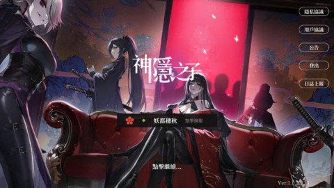 神隐之子官服 第2张图