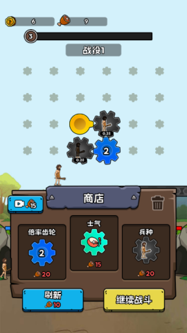 人类无限进化 第4张图
