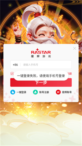 武侠称霸游戏