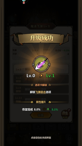 超强口径 第5张图