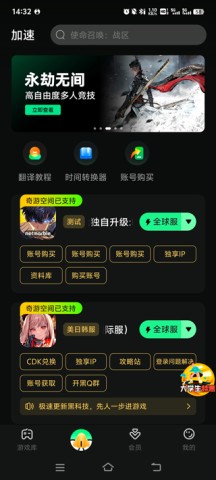 我独自升级Arise 第1张图