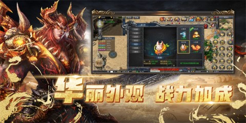 我的英雄之路 第3张图
