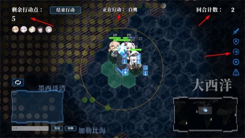 碧蓝海战棋 第2张图