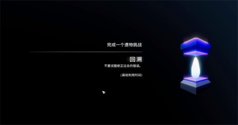 时间谎言 第10张图
