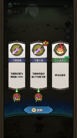 超强口径 第2张图