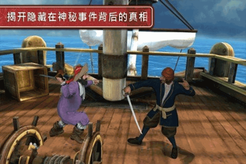 丁丁历险记游戏