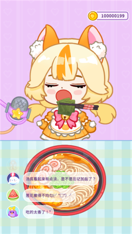 史莱姆拉面达人 第6张图