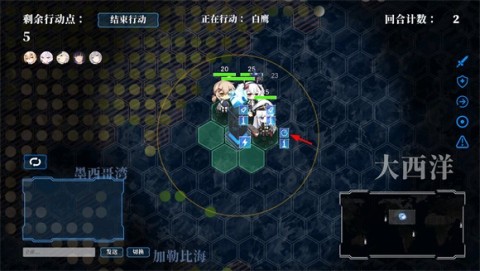 碧蓝海战棋 第4张图