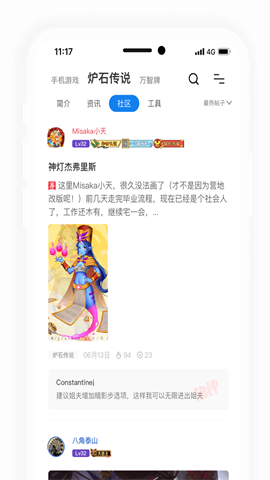 旅法师营地 第3张图