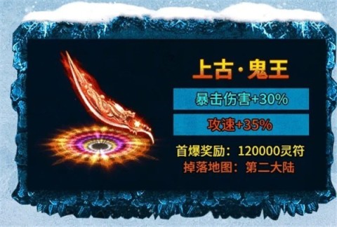 深渊预言 第3张图