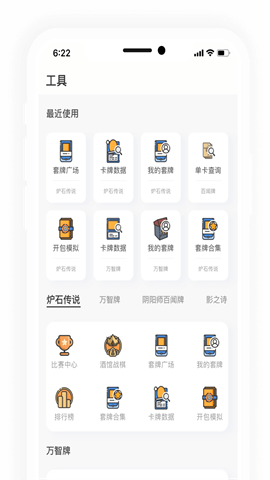 旅法师营地 第4张图