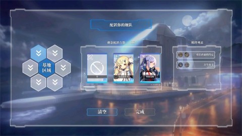 碧蓝海战棋 第1张图