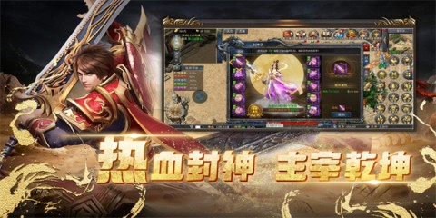 我的英雄之路 第2张图