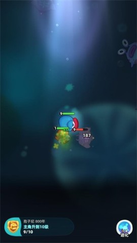 吞噬进化海底霸主 第5张图