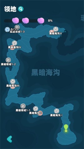 吞噬进化海底霸主 第1张图