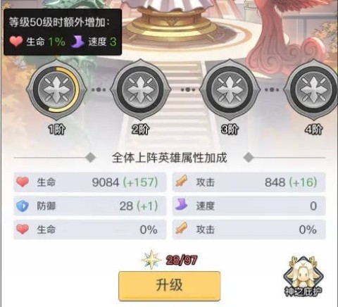 三千幻世 第2张图