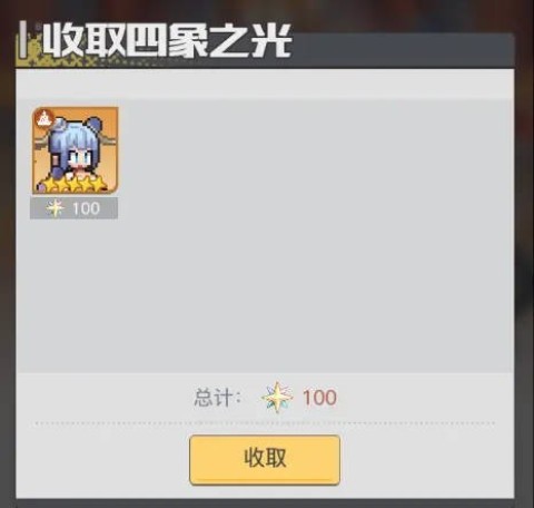 三千幻世 第3张图