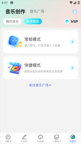 DeepAI智能助手 第5张图