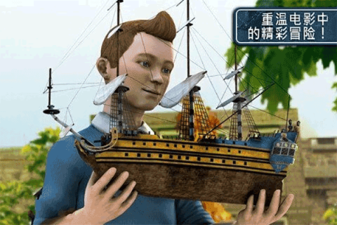 丁丁历险记游戏