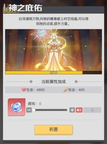 三千幻世 第4张图