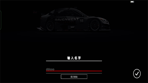 超级房车赛汽车运动 第2张图